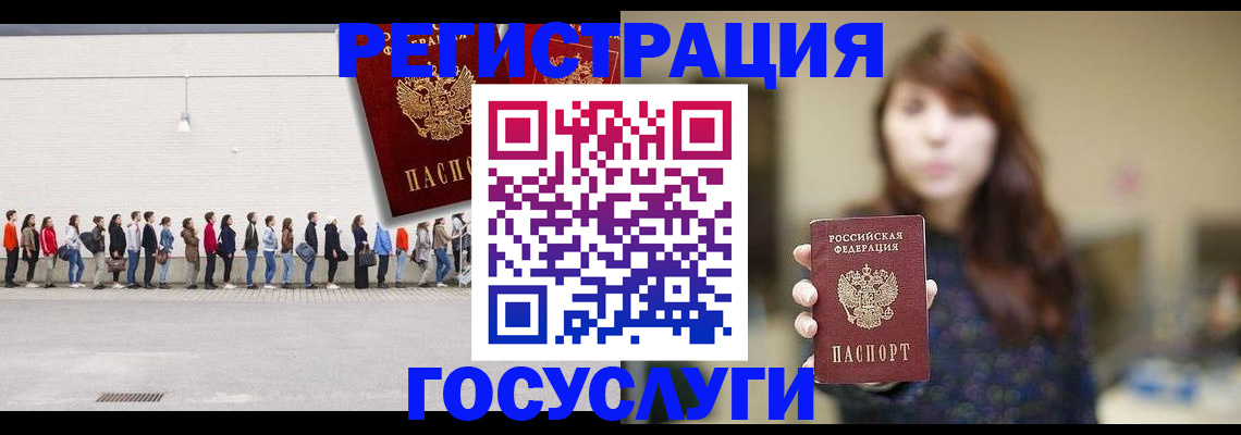 прописка поиск в Тайге